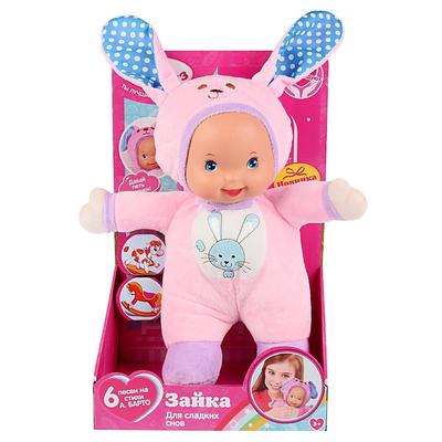 Зайка Песни Новый Год Зайка Песни Новый Год